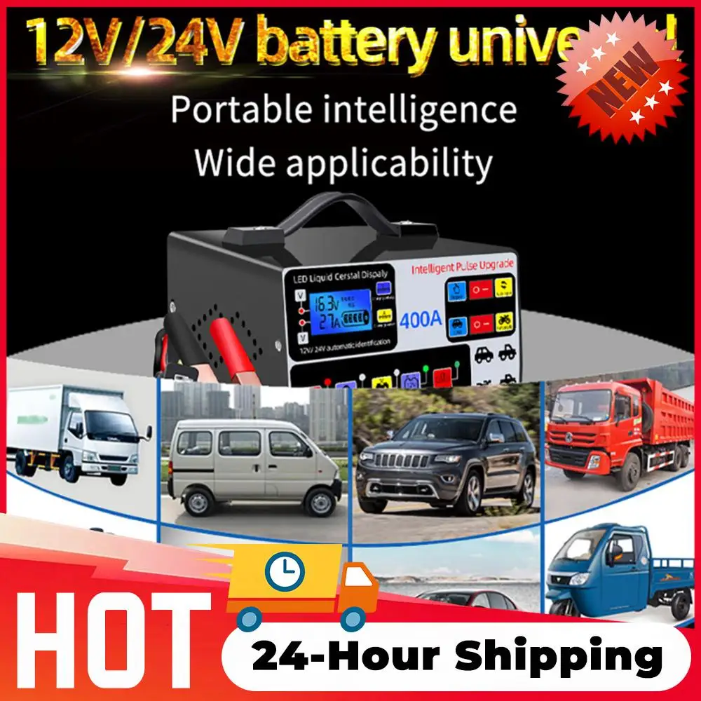 

Зарядное устройство для аккумуляторов 400А, высокомощное, быстрое, с пятиступенчатой интеллектуальной импульсной восстановительной зарядкой, 12В/24В