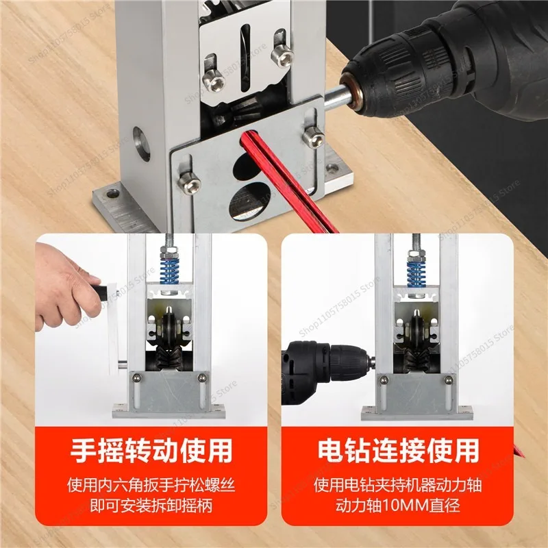 For small wire stripping machine Household cable wire stripping machine Automatic hand-cranked electric multi-function