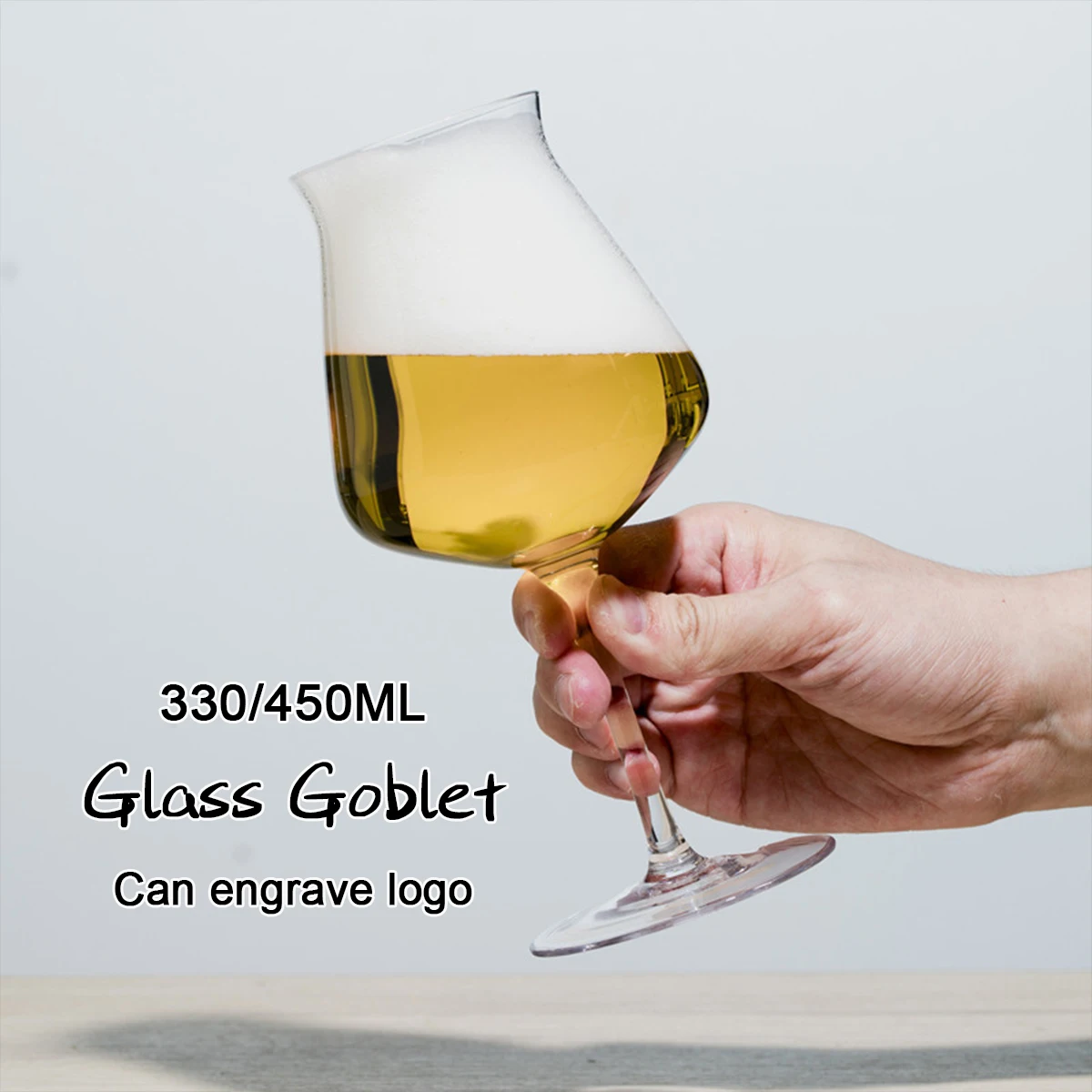 (Логотип может быть выгравирован) Стеклянные бокалы с откидной крышкой емкостью 330/450 мл, бокалы для крафтового пива, бытовые бокалы для красного вина, бокалы для вечеринок/баров, подарки на день рождения