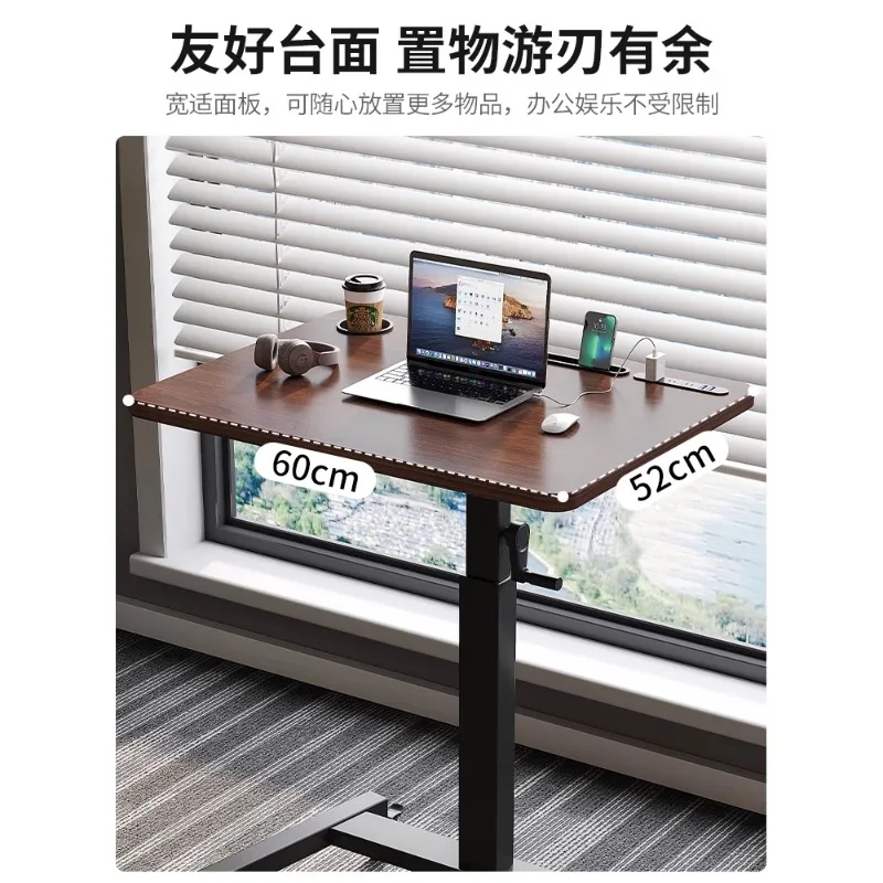 Elevating desk, mobile sofa,computer office desk, household student standing work desk