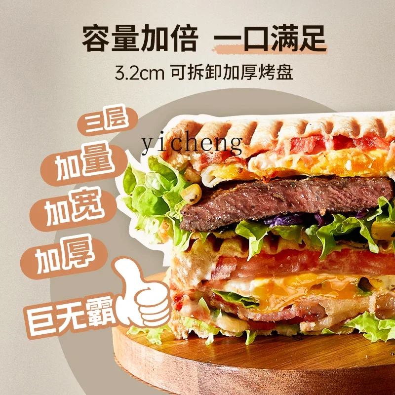 BB  Sandwich Breakfast Machine Thickened Toast Toast Waffles Light Food Machine Household Small One