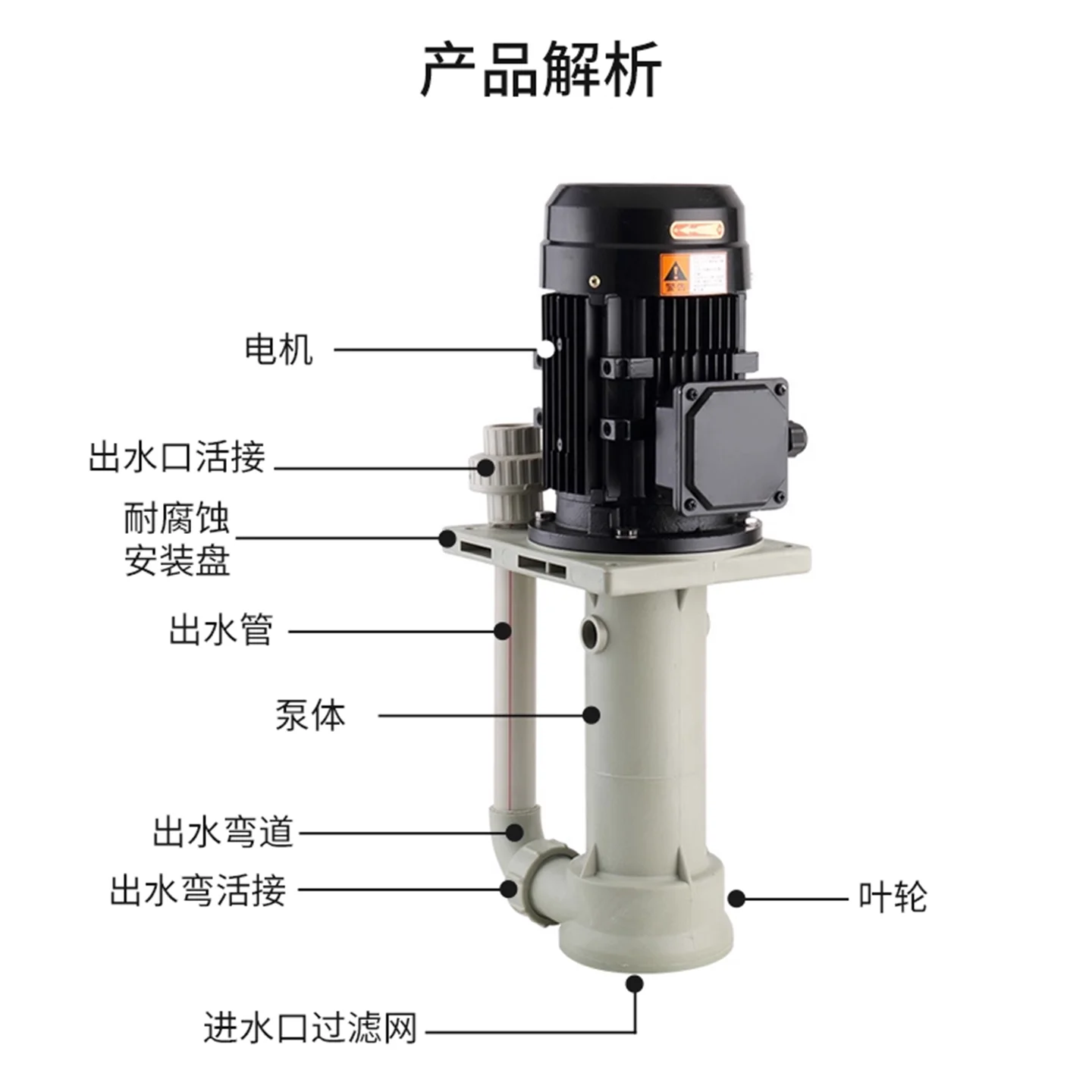 Vertical Pump in Anti-corrosion Tank 220V 380V Plastic Chemical Pump Vertical Acid and Alkali Resistant Submerged Pump