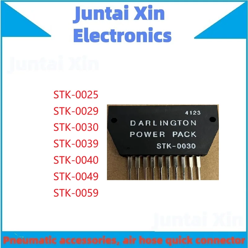 1PCS/LOT STK-0025 STK-0029 STK-0030 STK-0039 STK-0040 STK-0049 STK-0059 STK0025 STK0029 STK0030 STK0039 STK0040 STK0049 STK0059
