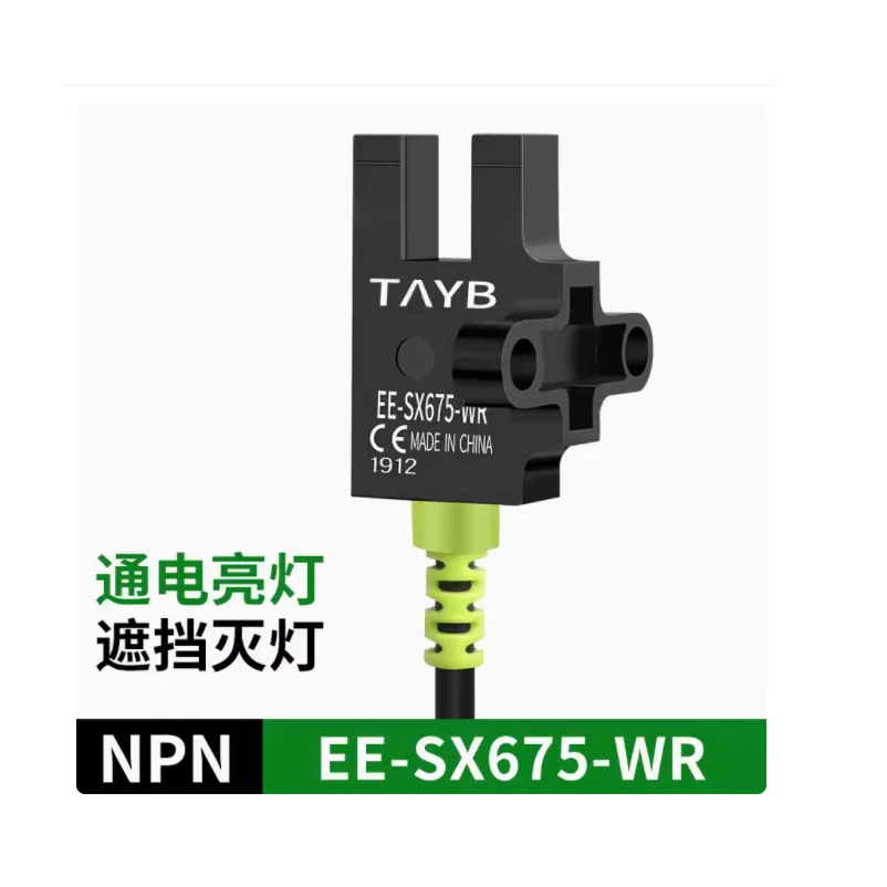 EE-SX675-WR Transdu… - image