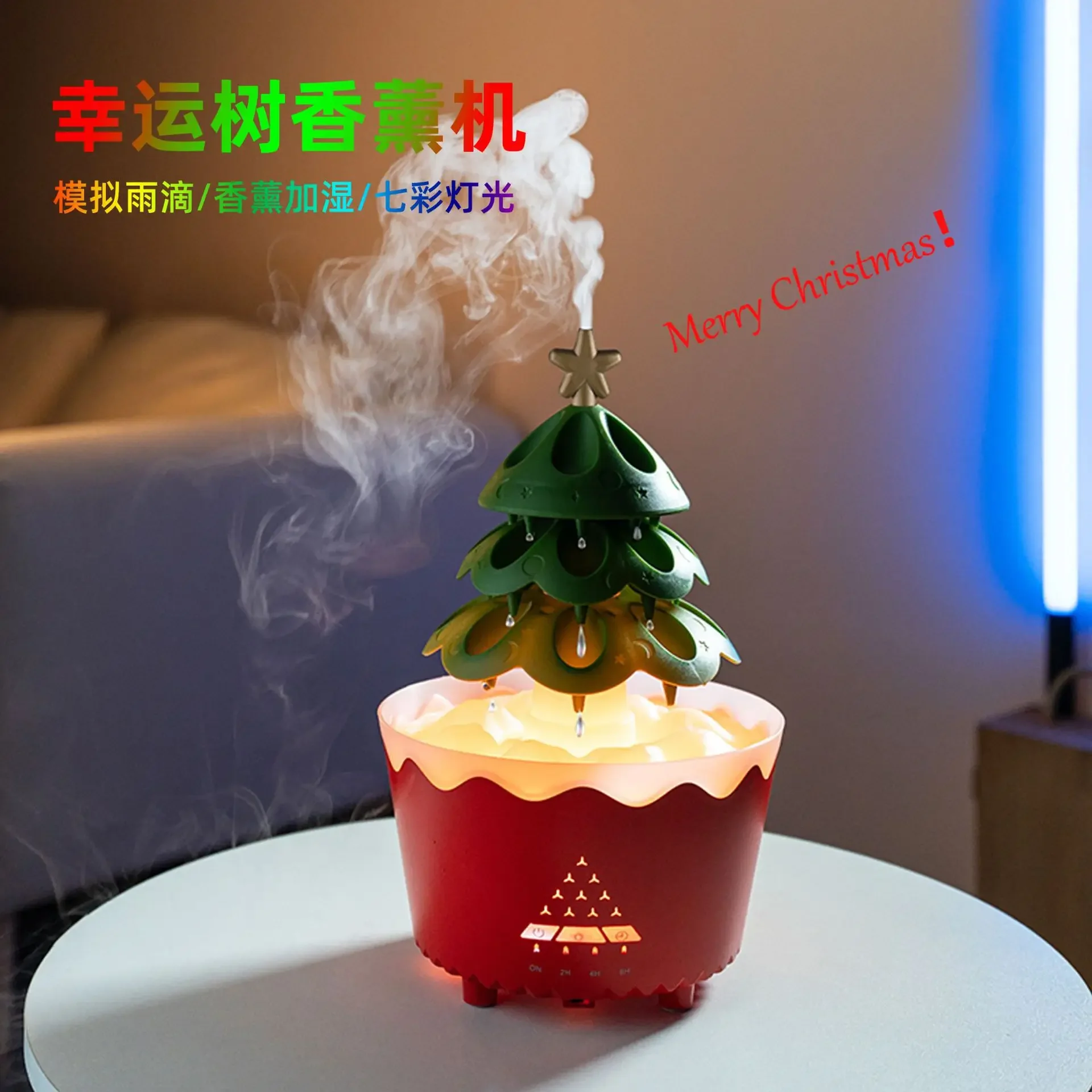 Rotating Christmas aromatherapy machine home essential oil diffuser desktop rainbow raindrop humidifier gift aroma diffuser