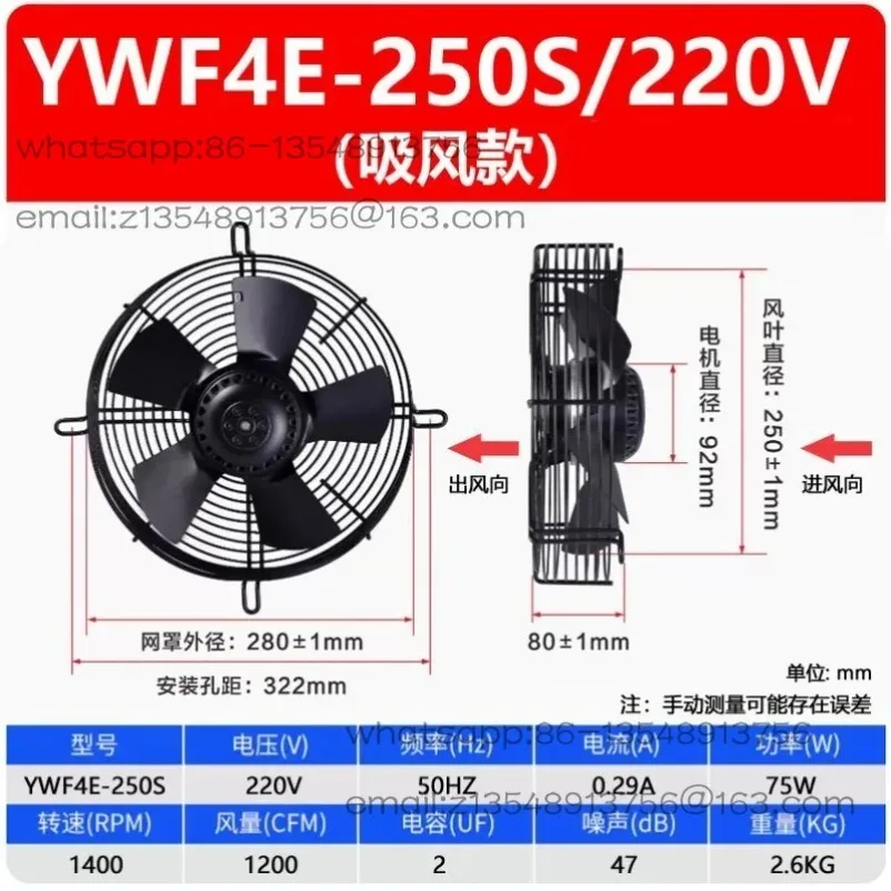 Medium Speed, Axial Flow/mesh Fan, Cold Storage, Air Compressor, Air Compressor, Cooling Fan, Spot Fast Delivery Direct Sales
