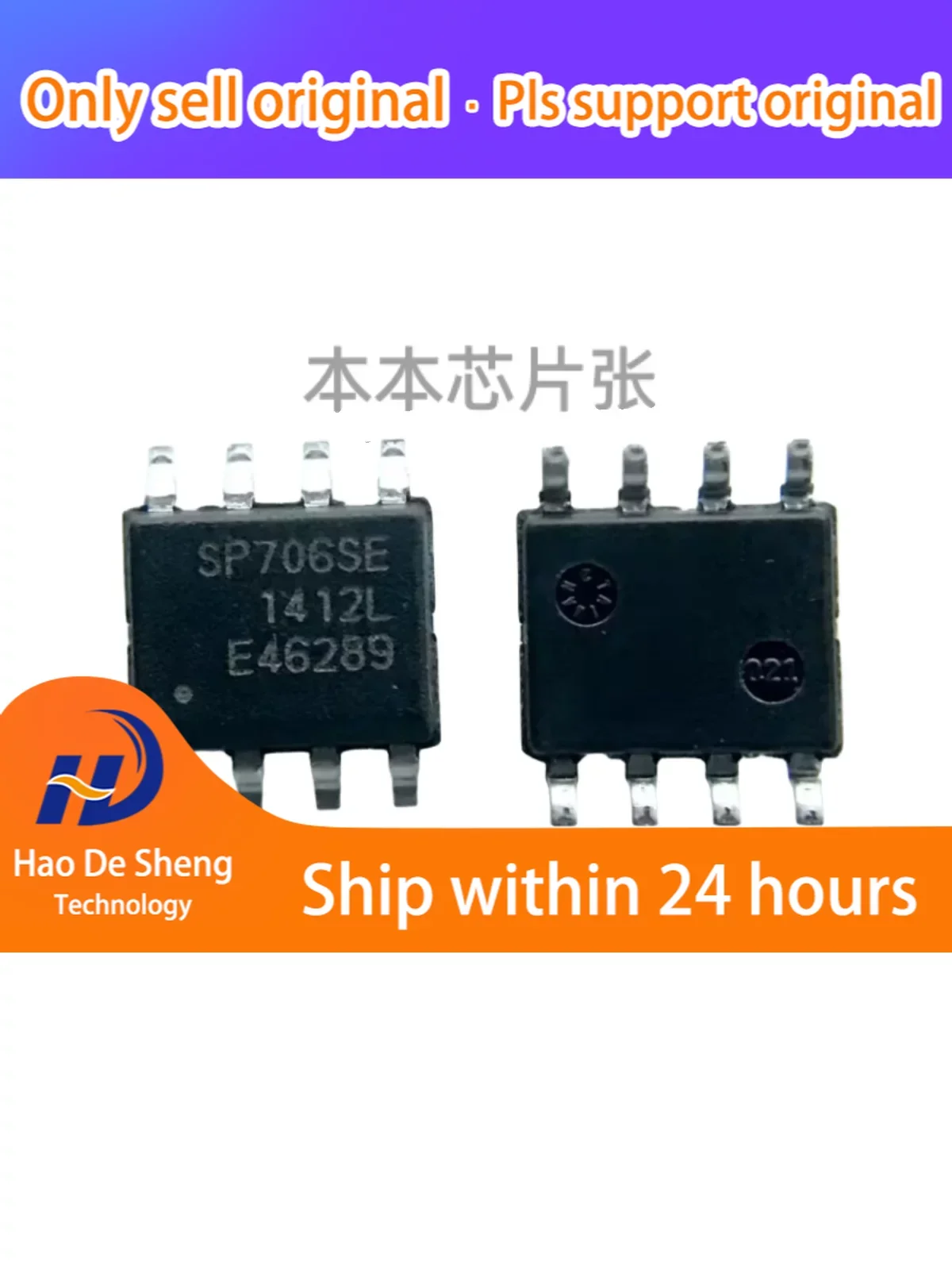 10PCS/LOT SP706SEN-L/TR SP706SEN-L SP706SE SOP-8 New Original In Stock