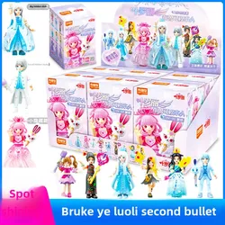 Blokees Ye Luoli series 2 condensed girl doll princess kids toys movable assembly assembly cute kawaii figure holiday gift