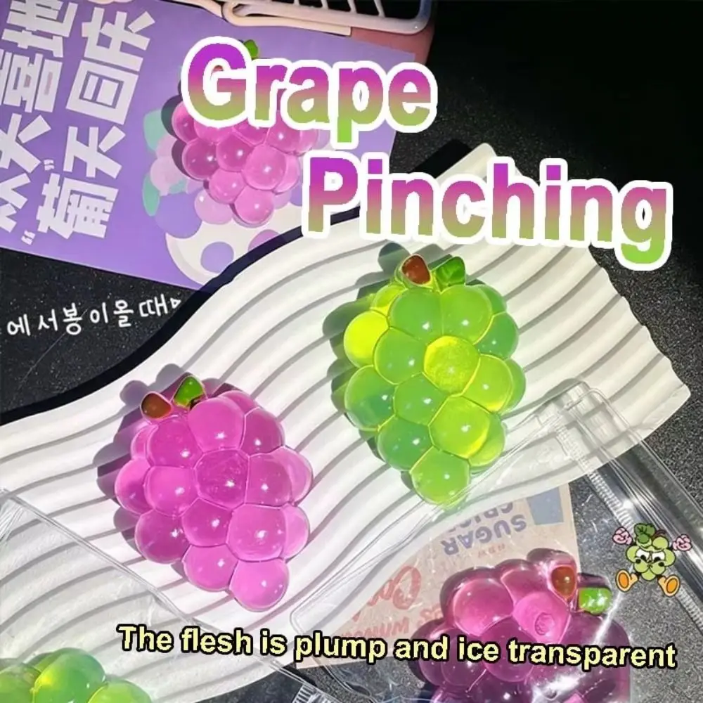 Hand Toy Grapes Fidget Toy Transparent Soft Elastic Squishy Fruit Jelly Color Slow Rising Grapes Sensory Toy Kids & Adults