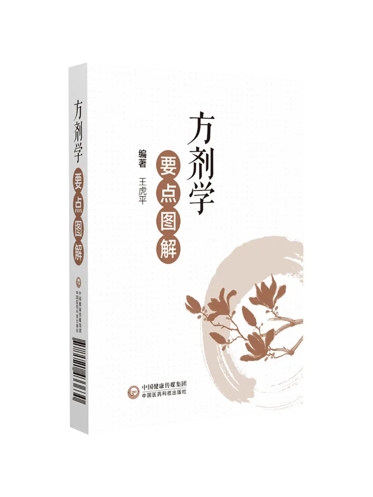 

Book-Winshare Illustrations Of Preparatory Key Points
