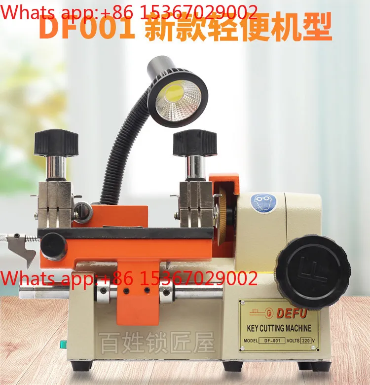 Locksmith horizontal electronic key distribution machine, duplicating machine DF001 key distribution machine