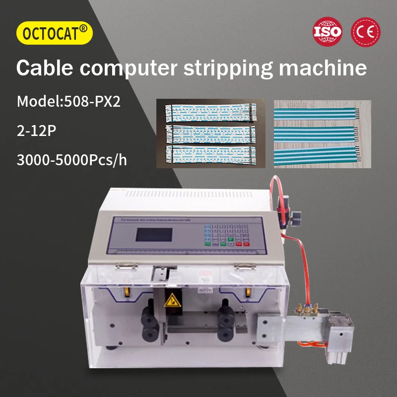 

SWT508 PX2 2-12P Flat Cable Peeling Machine Computer Automatic Wire Stripping Bending Machine Compatible with Flex Flat Cable