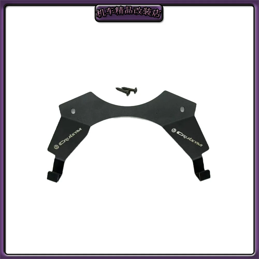 خطاف أمتعة دراجة نارية أمامية ، حامل ألومنيوم ، حامل تعليق حقيبة ، إطار بضائع ، شماعات تخزين لـ SYM CRUISYM ، ملحقات #6