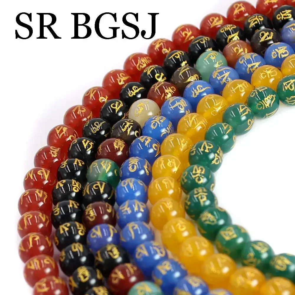 6mm 8mm 10mm 12mm  Buddhist Tibetan Six Words of Mantra Agat Round Natural Stone Jewelry Making Beads  15inch