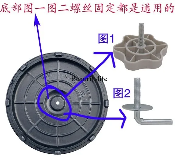 Electric fan base accessories Chassis counterweight FD-4012-WGFD4009B