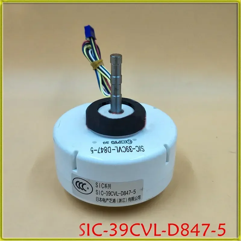 SIC-39CVL-D847-5/6 air conditioning motor indoor unit 47W motor IC-39CVL-D847-5 IC-39CVL-D847-6