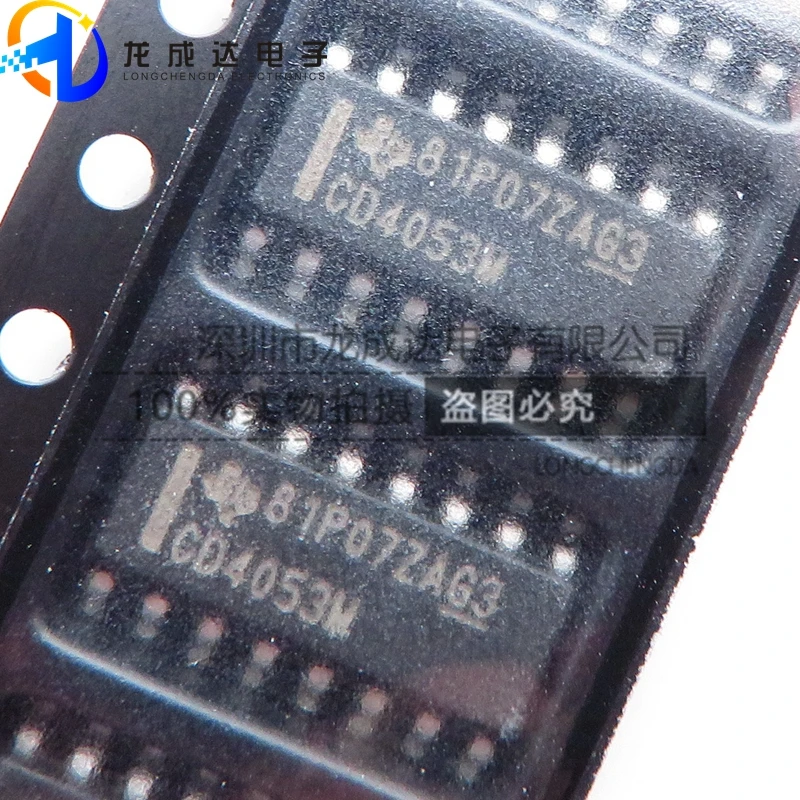 

30pcs original new CD4053BM96 SOIC16 CMOS 3-way 2-channel analog multiplexer