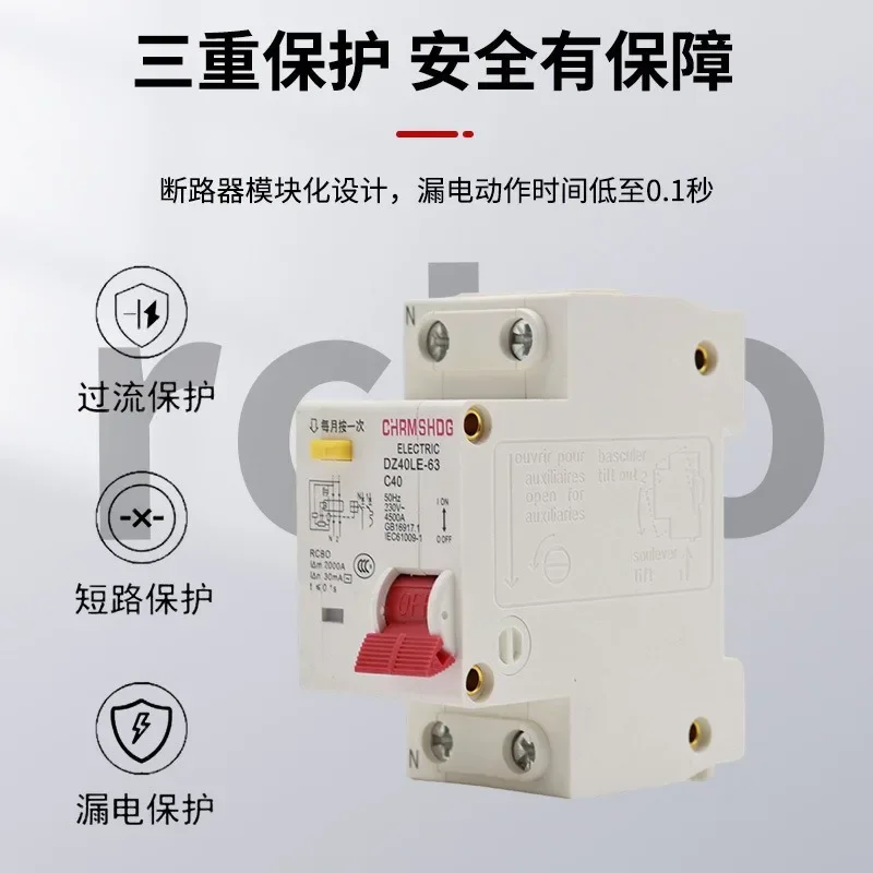 rcbo-protection-contre-les-fuites-disjoncteur-surcharge-fuite-protecteur-protection-petit-interrupteur-dz40le-63-10-pieces
