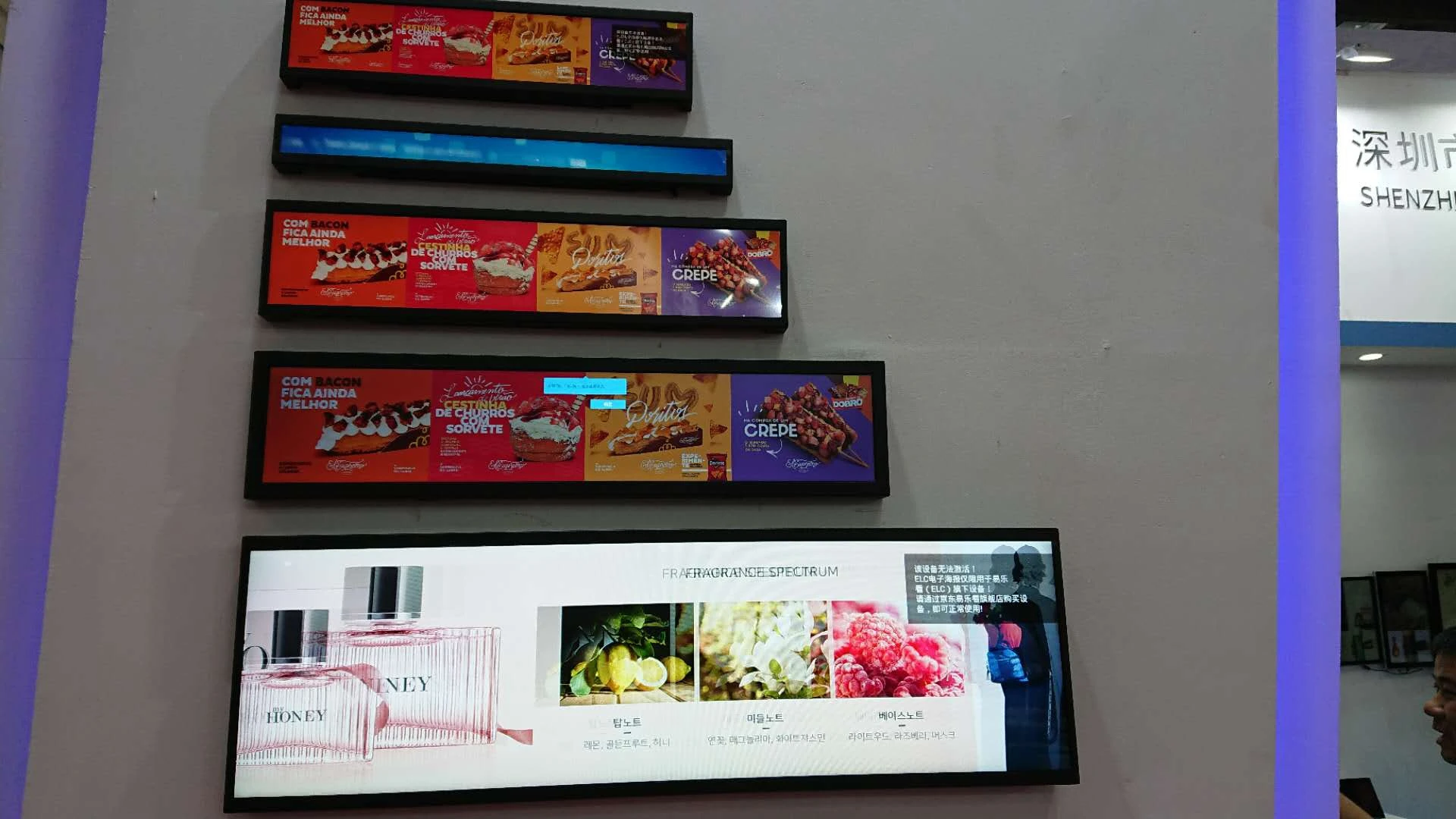 Supermarket Shelf Long Advertising Screen, Android HD Narrow LCD Strip for Supermarket Promotion Aliexpress