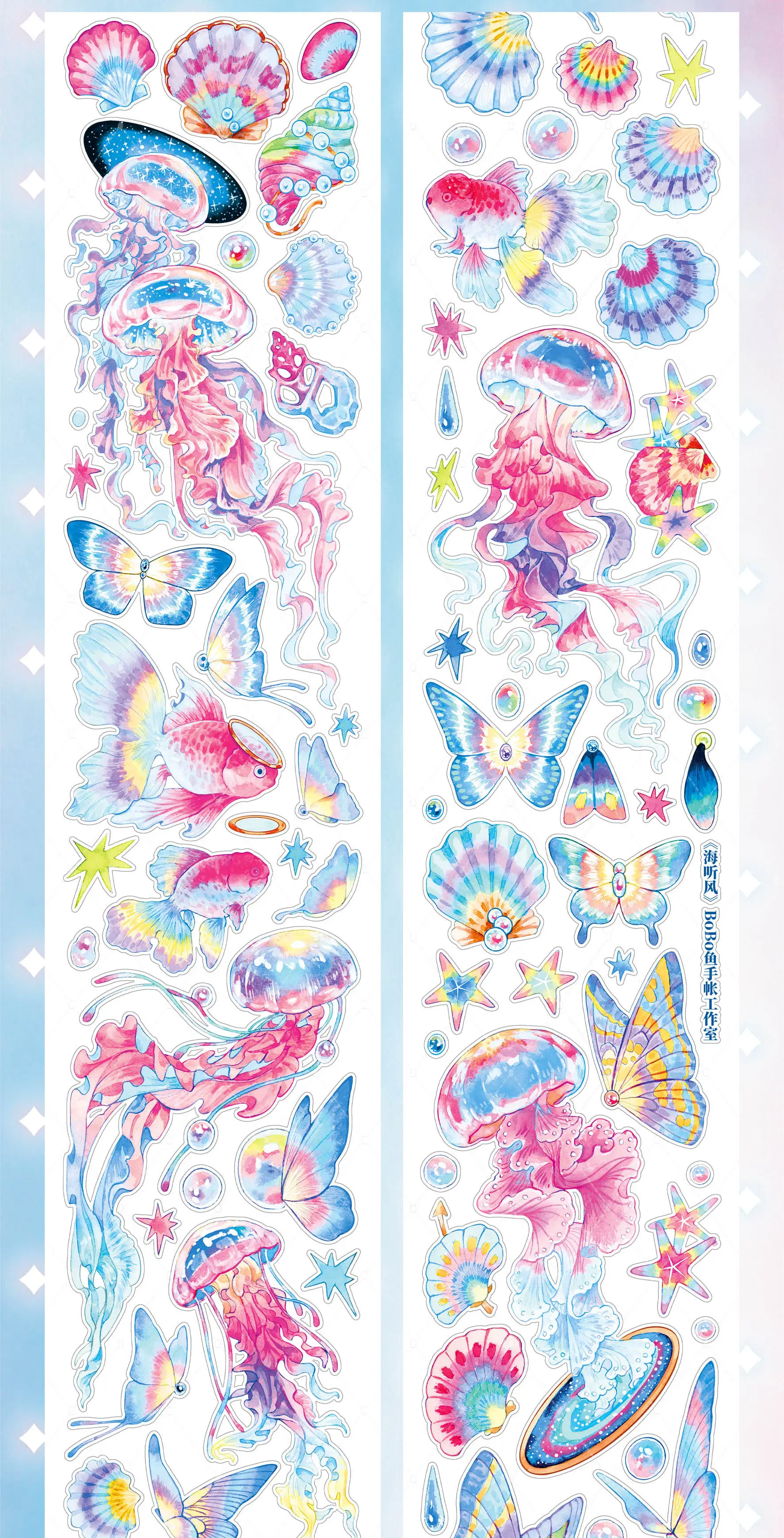 Hai Ting Feng Sticker Roll Shell Glitter PET Tape, Pre-cut Bobo Fish Sticker for Journal Scrapbooking DIY Craft Decor