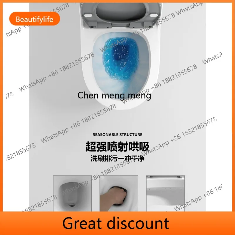 

M53 Wall-mounted ceramic toilet Siphon silent deodorant toilet Household toilet