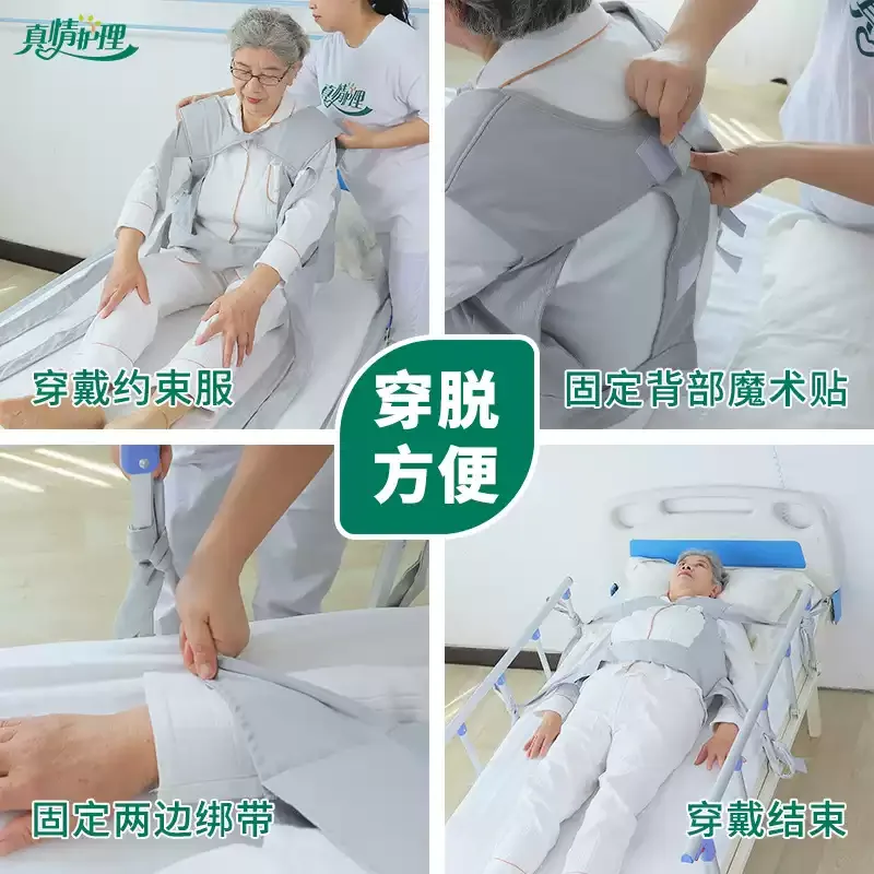 Medical Reinforced Cross-Style Restraint Suit Reverse Wear Upper Body Fix Garment for Agitated Patient Nursing Safety Supplies