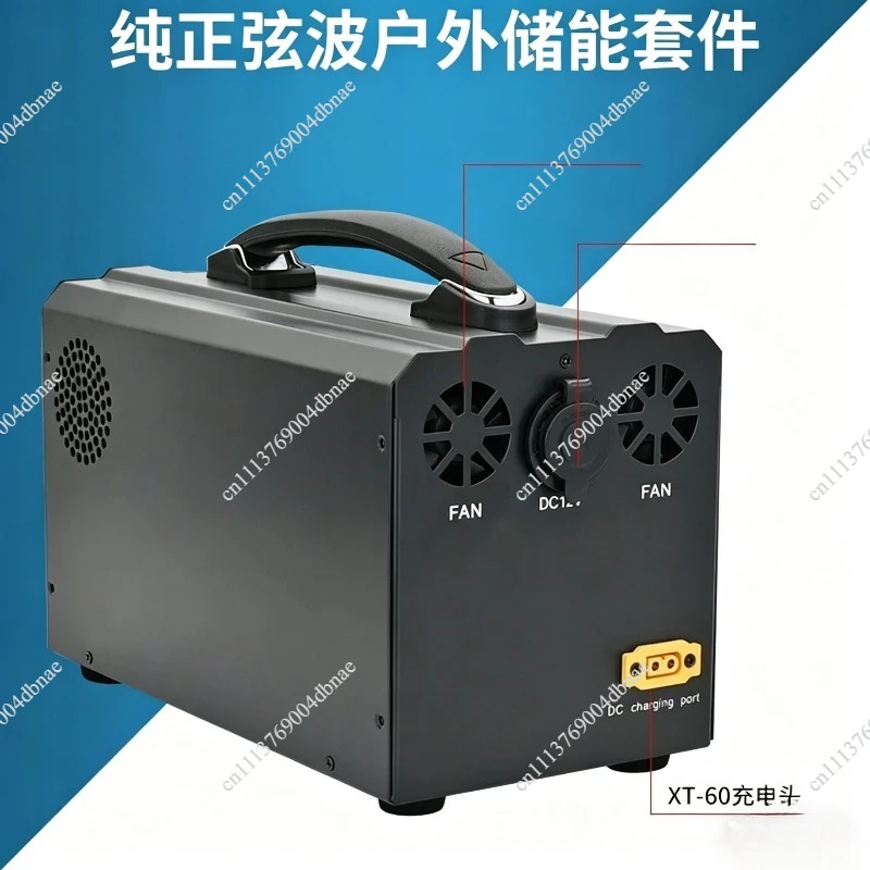 Outdoor Power Bank Chassis Kit Pure Sine Inverter 12V24V To 220V300W Energy Storage Nesting
