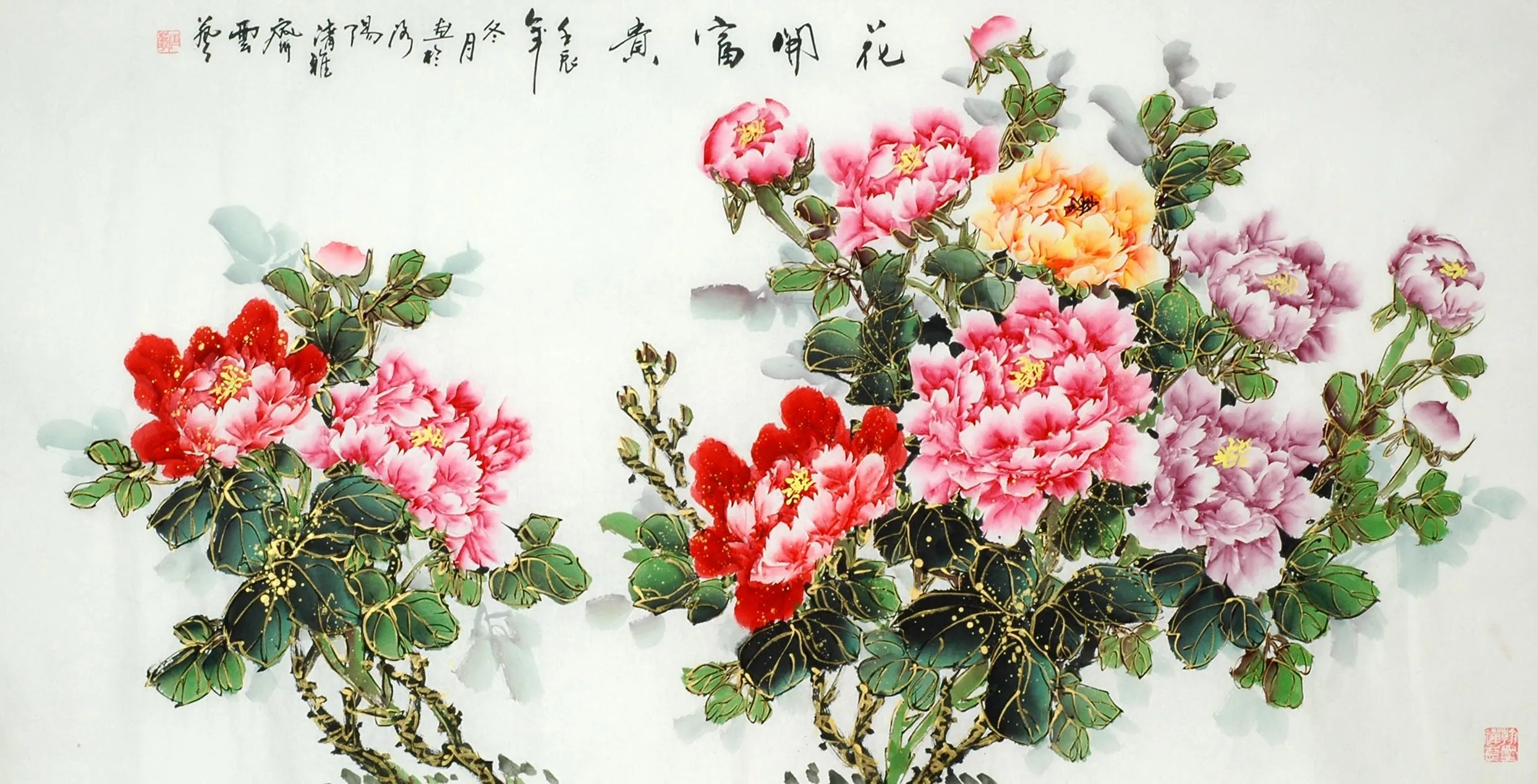 2Style ORIGINAL ASIAN ART CHINESE PAINTING Peony flower, Art Print Silk Poster Home Wall Decor
