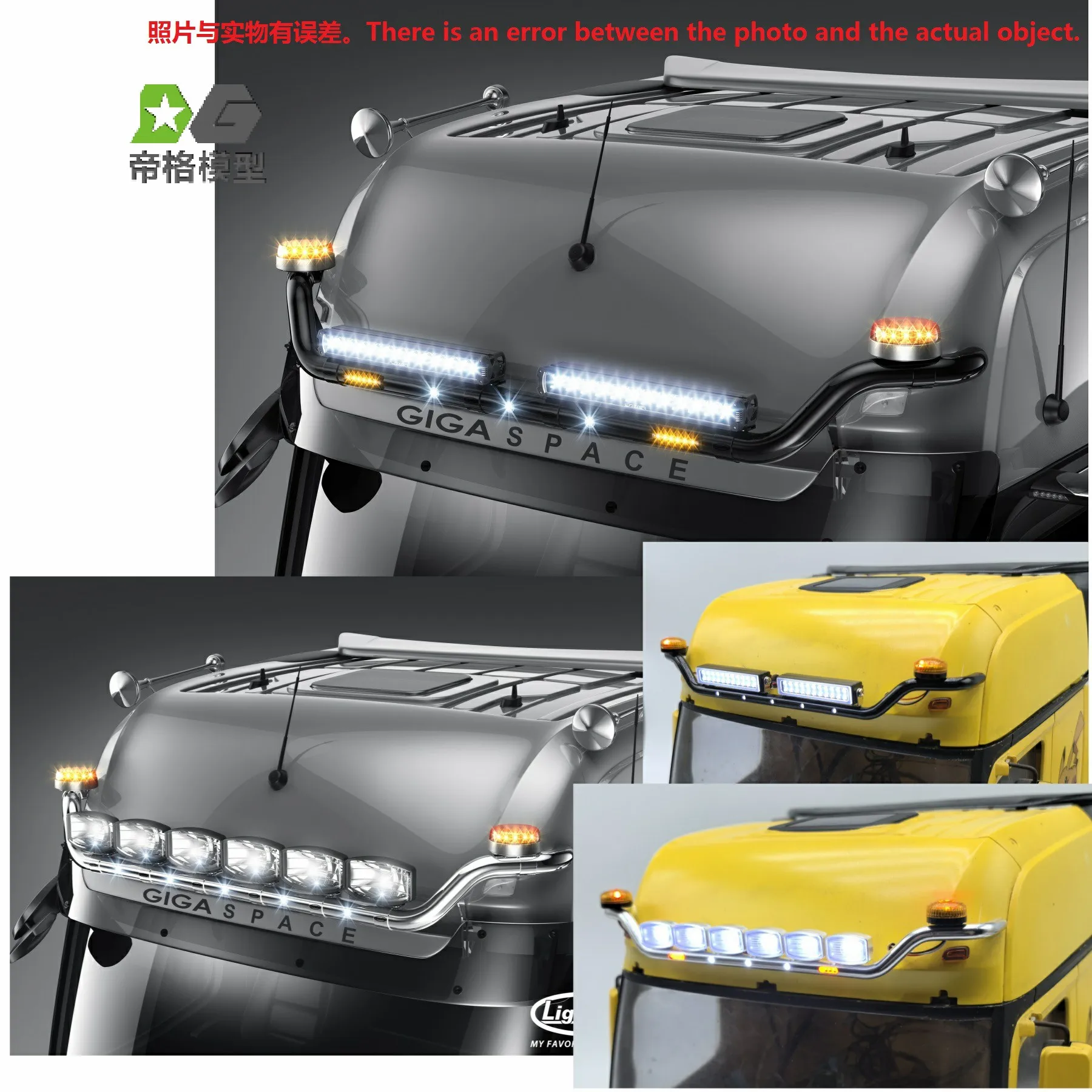 DG Model 1/14 Tamiya Truck Top Light Sun Visor Light 56348 3363 1851 56335