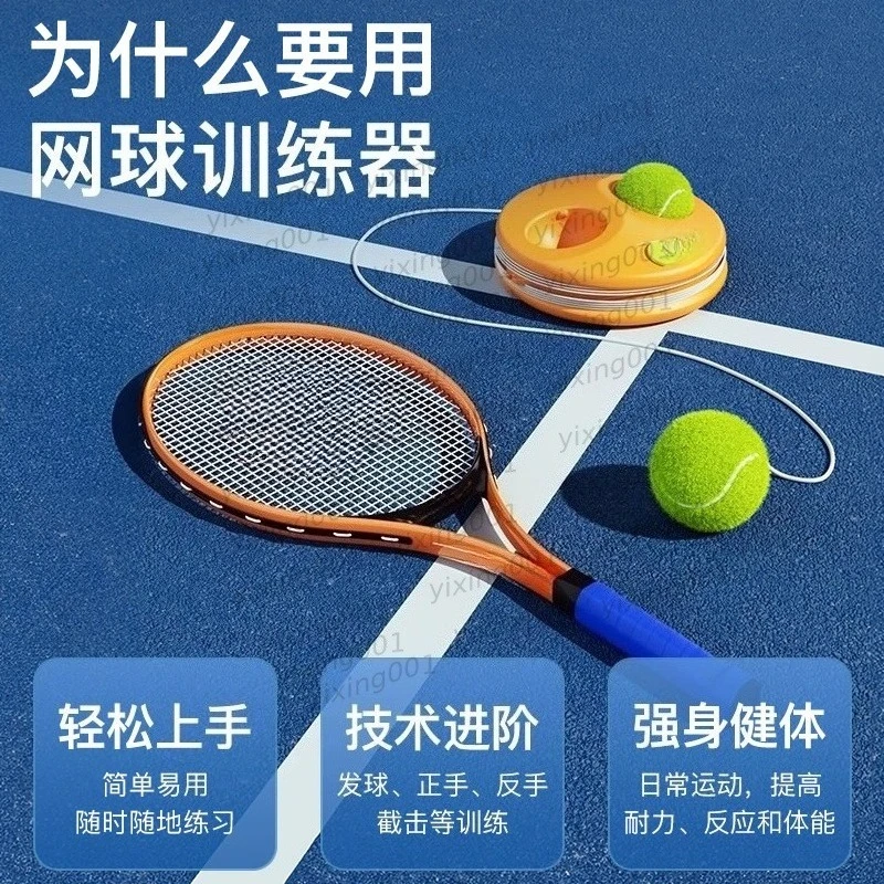 Beginner Solo Tennis Training Kit, Elastic String Rebound Trainer with Racket Set