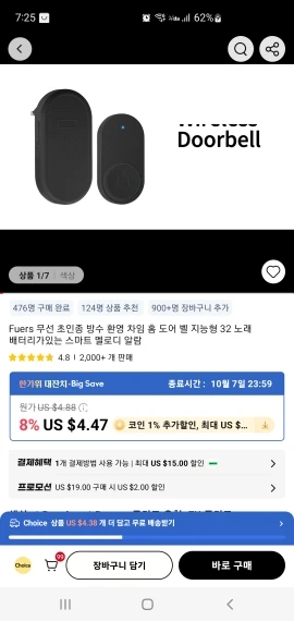 구매후기
