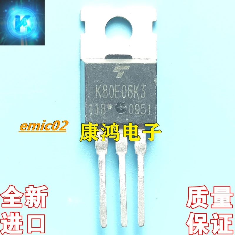 

10 шт., K80E06K3 TK80E06K3 TO-220 MOS 80A 60V