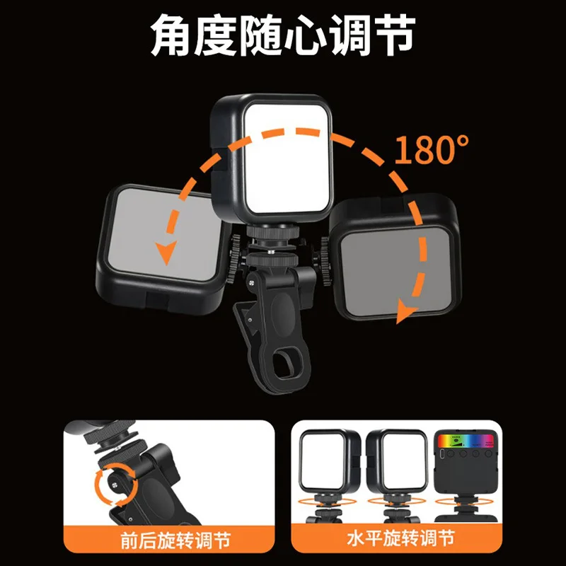 Luz de enchimento para celular, transmissão ao vivo, especial, portátil, iluminação de tiro, atmosfera rgb, mini luz de bolso