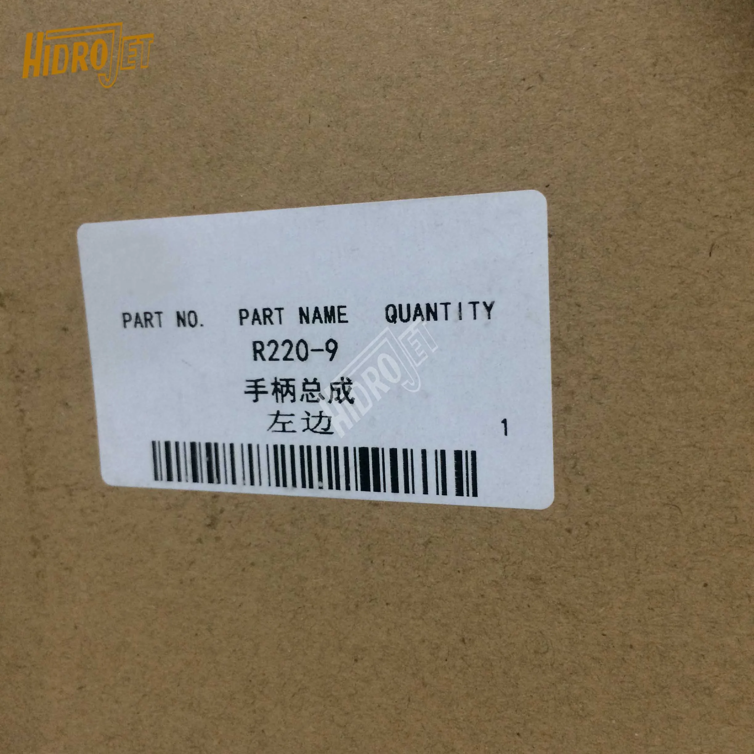 Hochwertiger Griff Joystick links für R220-9 Bagger