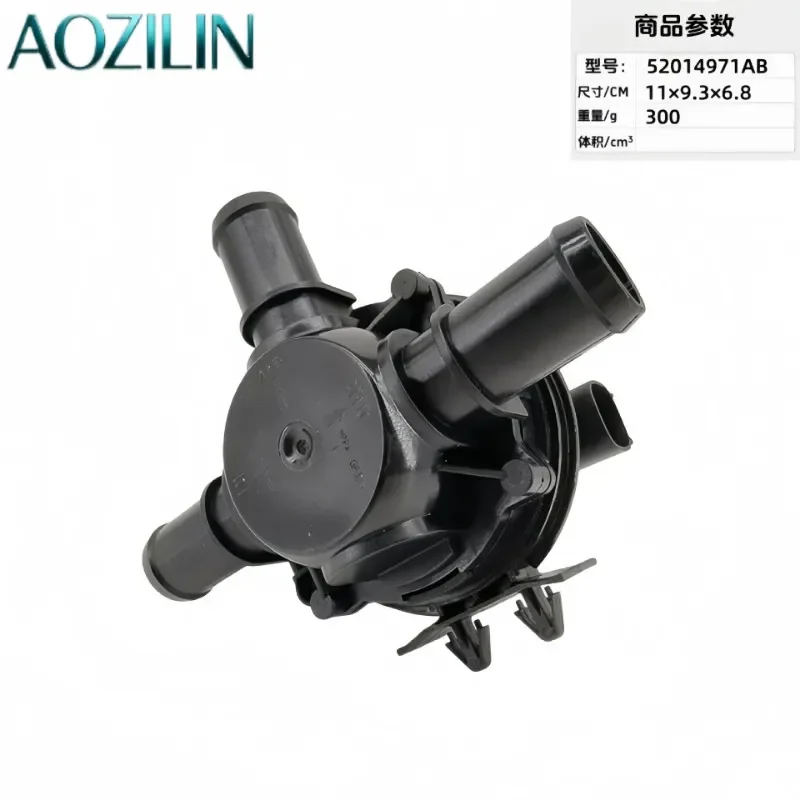 AOZILIN for 52014971AB Coolant Control Valve Solenoid Water Valve for Road Warm Air System Auto Engine Cooling Replacement 20pcs