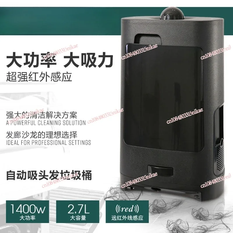 Hair salon special hair suction device, barber shop trash can hair suction tool, infrared induction automatic suction device