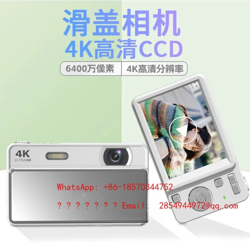 New Slide Cover Digital CCD Campus 4K High Definition Camera Integrated Card Machine