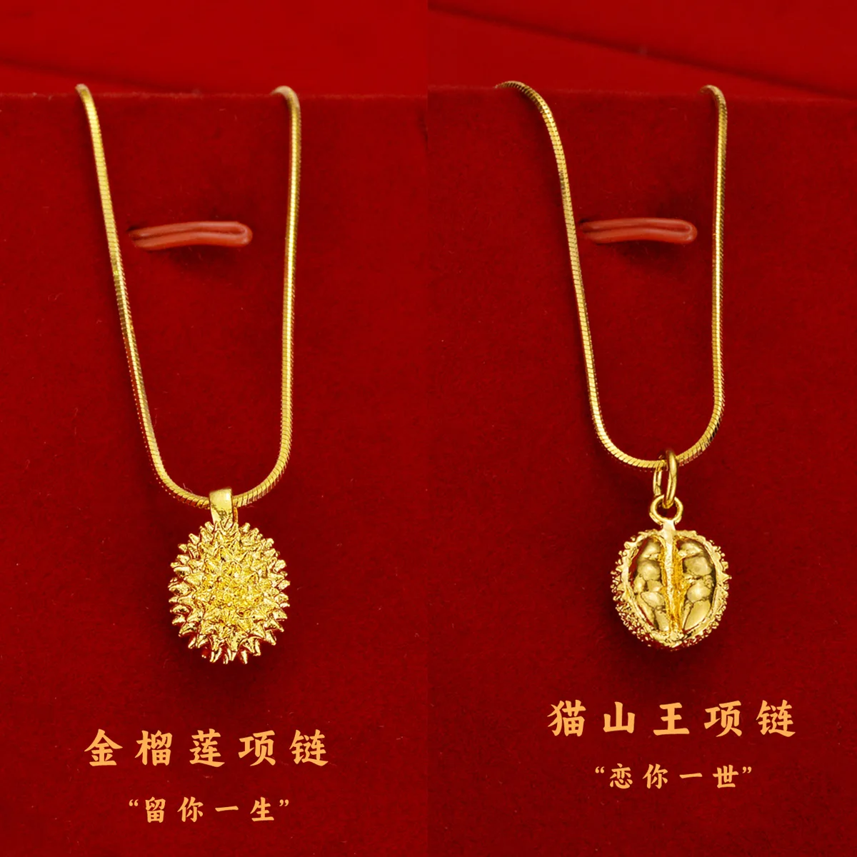 

Chic 18K Gold Sand Durian Pendant for Women - No Fade, Stylish Necklace, Great Choice for Valentine's Day Gift