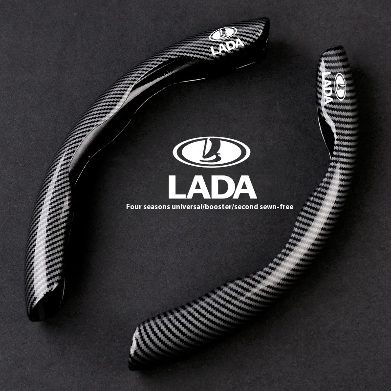 For LADA Vision Concept Vesta XCODE Granta Niva XRAY Samara Kalina Largus Priora Car Carbon Fiber Texture Steering Wheel Cover