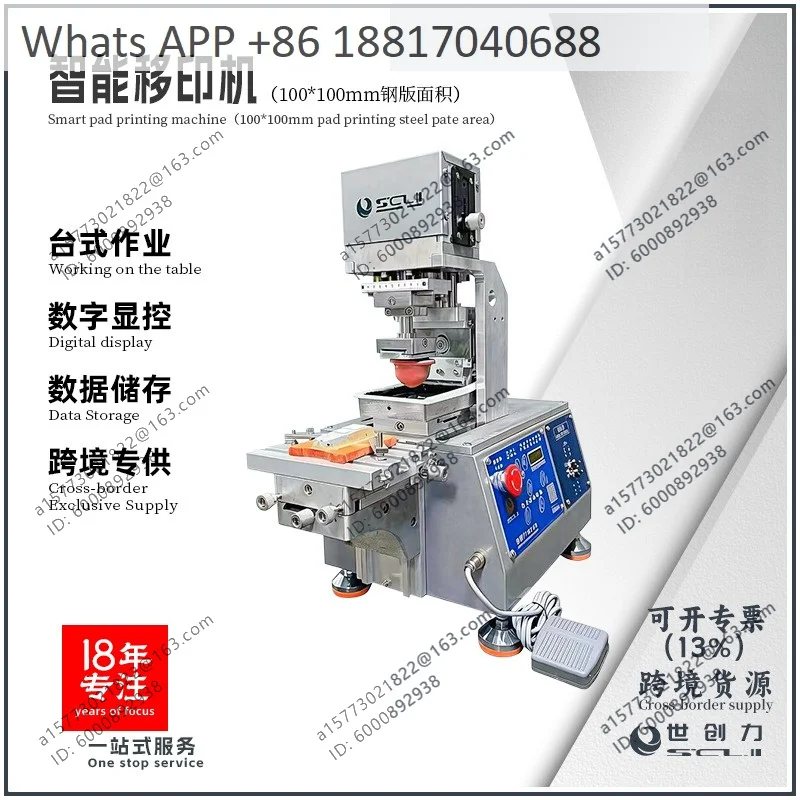 SC-MINI/1B   Desktop Monochrome Pneumatic Miniature Automatic Pad Printing Machine