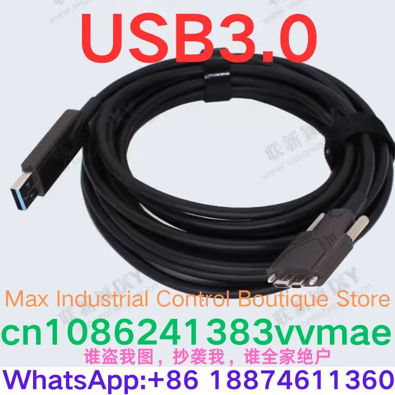 

Б/у тестовый кабель для камеры OK USB 3.0