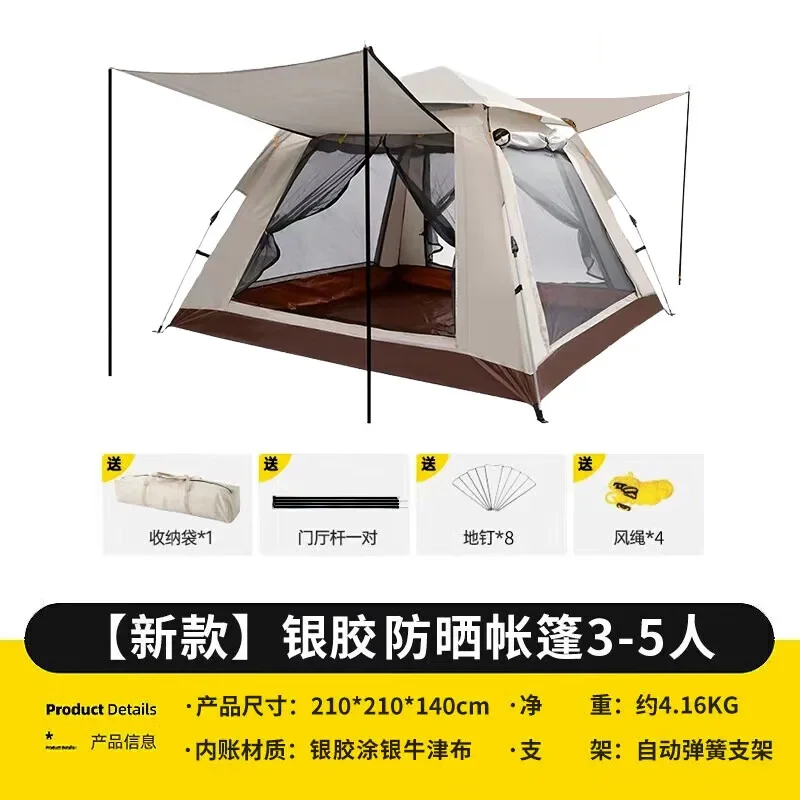 Tent Outdoor camping tent automatic quick open convenient canopy 2-in-1 protection family camping equipment 3-5 people Shelter