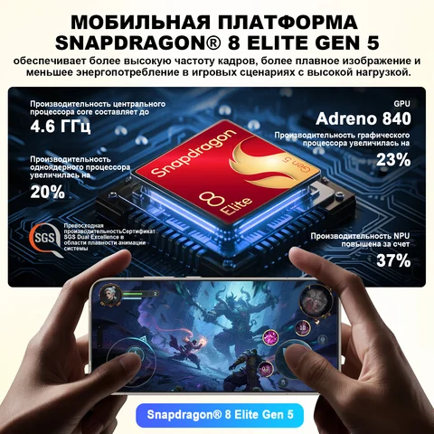 Смартфон Honor Magic8 Pro 12/512ГБ, 16ГБ/1ТБ, глобальная версия — фото товара