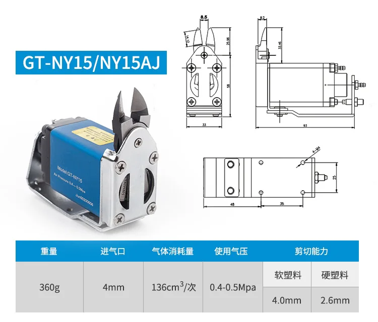 sliding Nippers shears  For Cutting Plastic, 2 styles GT-NY15 Pneumatic slide Scissors, Air