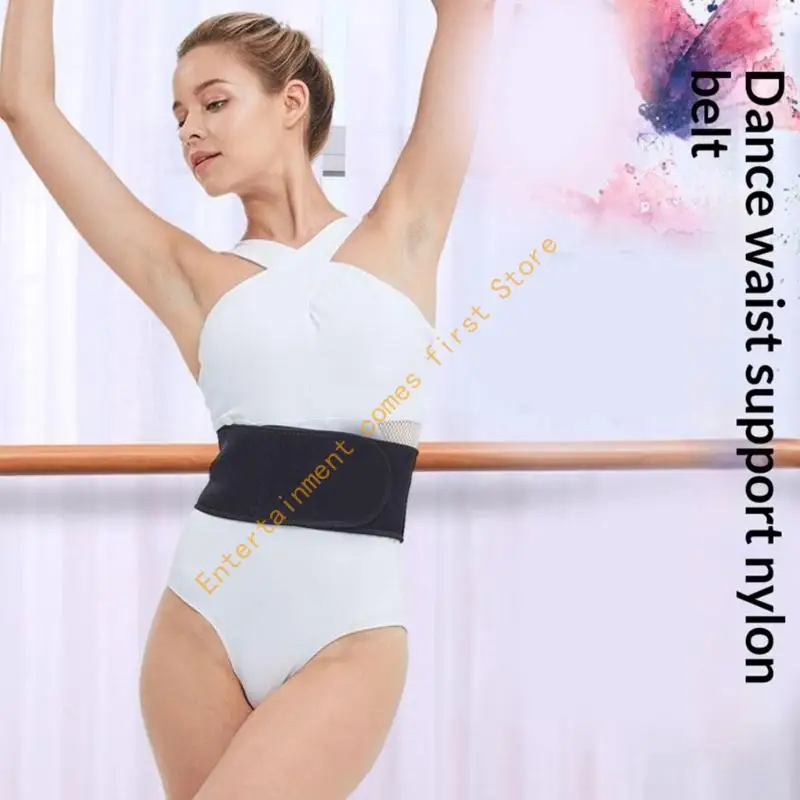 Low Bulk Dance Lumbar Support Belt for Layered Practice Wear, Adjustable Fabric Waist Wrap for Training Comfort 55KD
