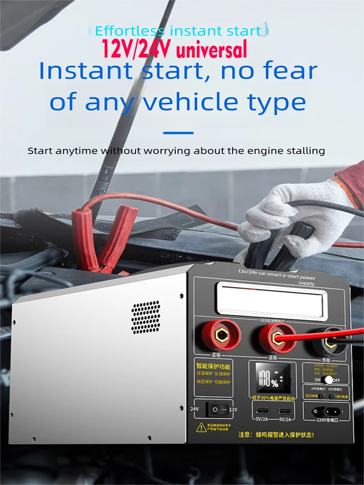 12/24 V Large Capacity Car Battery Charger 56800000mAh Boost Start Device Charging Bank USB Interface can be connected to electr