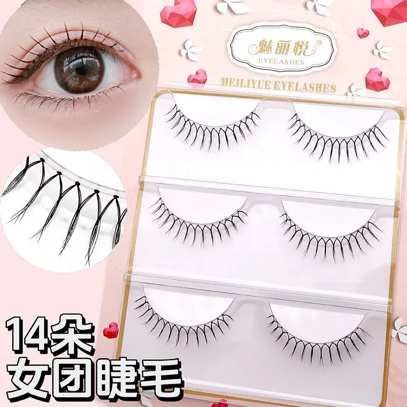 Meiliyue Korean Girl Group U-shaped False Eyelashes Zhang Yuanying Natural Transparent Stem One-piece Eyelashes