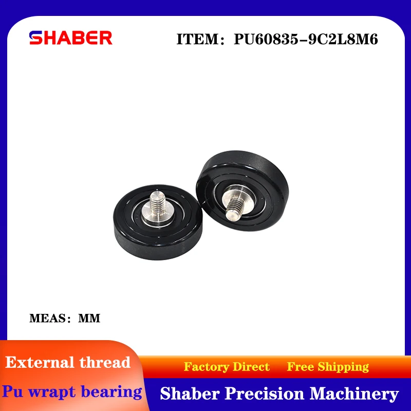 【SHABER】supply external screw thread polyurethane formed bearing PU60835-9C2L8M6 glue coated bearing With threaded guide wheel