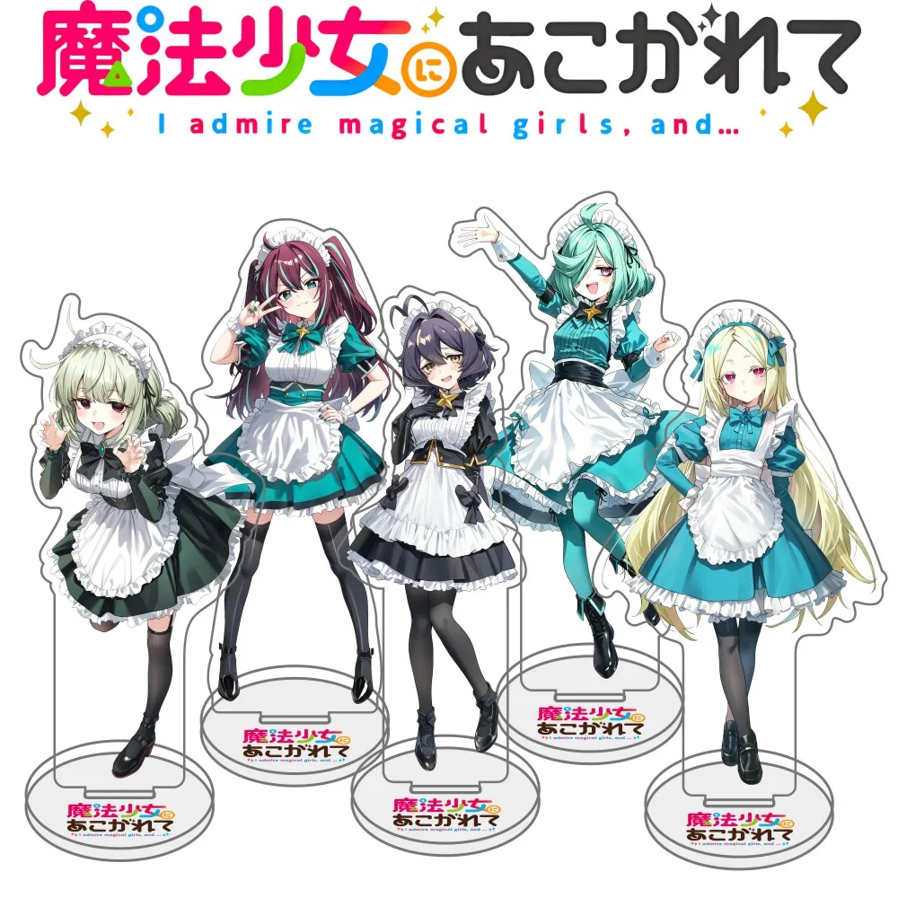 Anime Gushing Over Magical Girls Hiiragi Utena Maid Ver New 15cm Acrylic Stand keychain Figure Display Cosplay Charm Model Plate