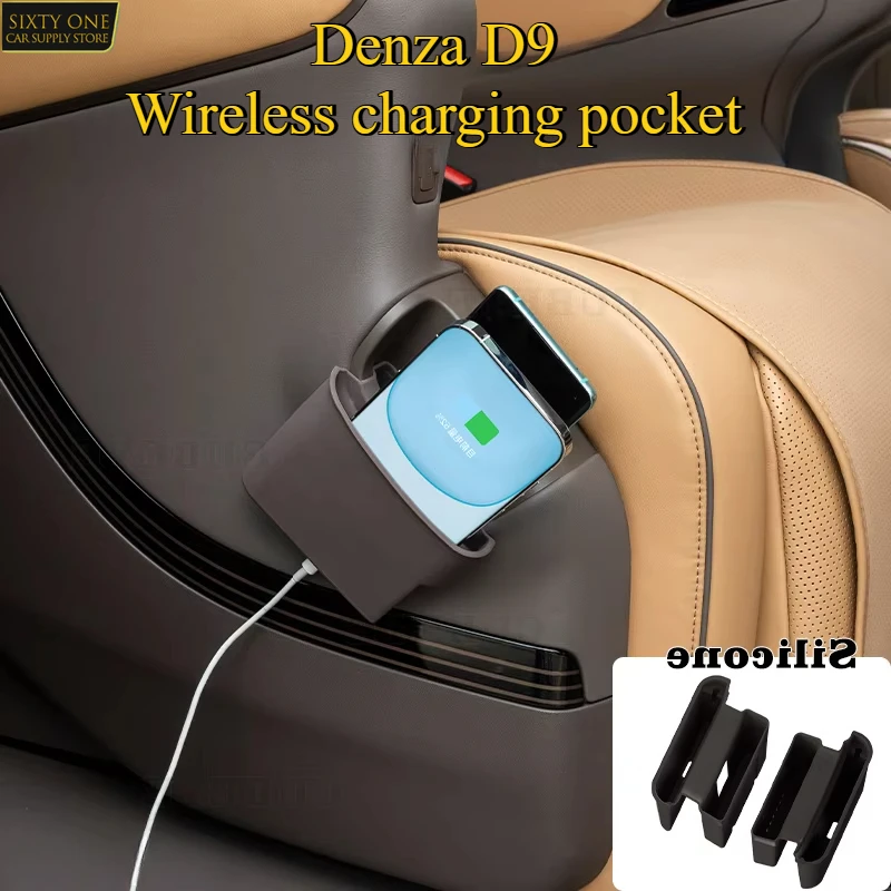 

For 2024-2025 DENZA D9 second-row seats, side mobile phone slots, wireless charging protective pads, interior storage supplies